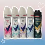 ❗️99免運❗️蕊娜REXONA 制汗爽身噴霧 135ML 🌟夏天必備品🌟