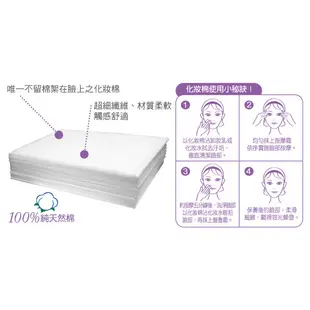 蘭韻 棉質化妝棉 100片裝 現貨 蝦皮直送