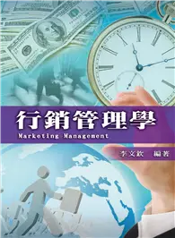 在飛比找TAAZE讀冊生活優惠-行銷管理學