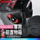 KOSO｜GOGORO2專用前置物箱 機車前置物箱 置物箱 方便拿取放置物品 大空間設計 物品收納 GOGORO2 黑款