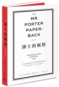 在飛比找TAAZE讀冊生活優惠-The Mr Porter Paperback紳士的風格：來