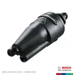 【BOSCH 博世】高壓清洗機用三合一噴頭