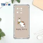 【TRON】小米 13 PRO/小米 紅米 NOTE 13 PRO+5G 俄羅斯方塊招財貓S型系列 四角防摔殼 軟殼 手機殼