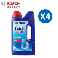 在飛比找蝦皮商城優惠-BOSCH 博世 推薦使用 洗碗機專用洗碗粉(1kg瓶裝) 