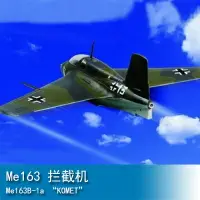 在飛比找樂天市場購物網優惠-小號手HOBBY BOSS 1/72 Me163 攔截機 8