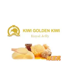 在飛比找蝦皮購物優惠-艾蜜莉．紐西蘭Gold kiwi 365' Royal Je