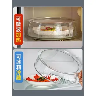 微波爐防濺蓋家用餐桌保溫菜罩耐高溫食品級加熱蓋專用蓋子熱菜