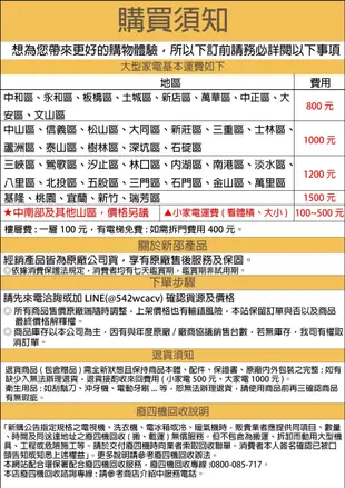 【退貨物稅５００元】*~新家電錧~* 【SAMPO 聲寶】 [ AD-WA712T ] 空氣清淨除濕機 實體店面