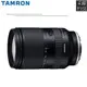 (A071)TAMRON A071 28-200mm F2.8-5.6 Di III RXD FOR SONY E接環《平輸繁中》