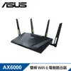 【ASUS 華碩】RT-AX88U PRO 雙頻 WiFi 6 電競無線路由器/分享器