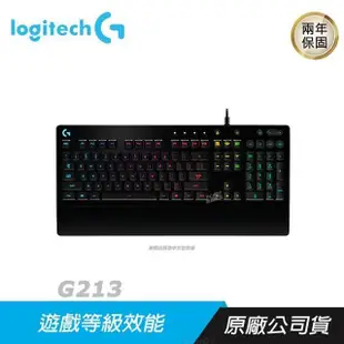 Logitech 羅技 G213 PRODIGY RGB 電競鍵盤/RGB/自訂按鍵/防潑濺/媒體控制鍵