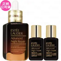 在飛比找ETMall東森購物網優惠-ESTEE LAUDER 雅詩蘭黛 特潤超導全方位修護露(5