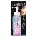 日本 花王 BIORE 蜜妮 THE CLEANSE 卸妝油 190ML