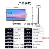 在飛比找Yahoo!奇摩拍賣優惠-電腦螢幕AOC 27英寸27T1Q 保時捷AH-IPS窄邊框