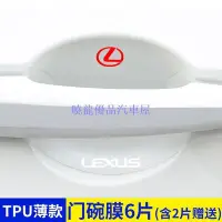 在飛比找Yahoo!奇摩拍賣優惠-【曉龍優品汽車屋】Lexus ES350 凌志rx300專用