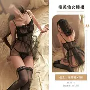 Plain Ruffle Lace Up Panel Lace Babydoll / Thong / Stockings / Crotchless Tights / Set 1 Pc - Babydoll - Black - One Size