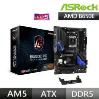 在飛比找momo購物網優惠-【ASRock 華擎】B650E PG RIPTIDE WI