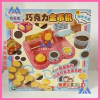 在飛比找蝦皮購物優惠-【甄選好物】兒童玩具 玩具 禮物 交換禮物 3歲玩具 小孩玩