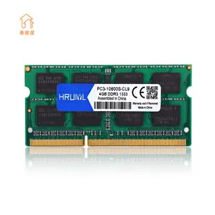 🌟限時下殺🌟 筆記型 筆電型 記憶體 DDR3 DDR3L 2GB 4GB 8GB 1066 1333 1600 R