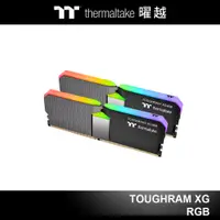 在飛比找蝦皮商城優惠-曜越 TOUGHRAM 鋼影 XG RGB 超頻 記憶體 D