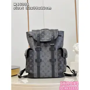 二手精品 LV 路易威登 CHRISTOPHER PM 後背包 雙肩包 小號背包 M46331