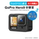 【RUIGPRO 任二件9折】睿谷 GoPro Hero 12/11/10 通用矽膠保護套 黑色