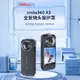 STARTRC Insta360 X3全景鏡頭保護罩 透明鏡頭蓋 高清高透 全面保護 防水防刮