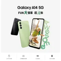 在飛比找蝦皮購物優惠-三星 SAMSUNG Galaxy A14 64G / 12