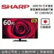 【滿3萬折3千+私訊再折】SHARP 夏普 60吋 8K 智慧連網液晶顯示器 8T-C60DW1X 日本面板 電視