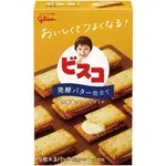 GLICO 格力高 BISCO 奶油三明治（發酵黃油） 15 片 X 20 盒 日本零食 日本直郵