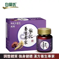 在飛比找momo購物網優惠-【華佗】粉光蔘靈芝雞精(70g*12入*1盒)