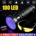 100 LED 395nM UV Ultra Violet Flashlight Blacklight Torch Light Lamp w/Sunglasse