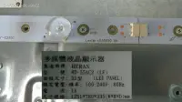 在飛比找露天拍賣優惠-【尚敏】全新訂製鋁版 55寸 HERAN HD-55AC2 