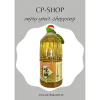 在飛比找蝦皮購物優惠-🎉CP小舖🎉萬家香味醂1500ML【雙北部份地區滿１５００元