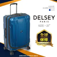 在飛比找Yahoo奇摩購物中心優惠-【DELSEY】ECLIPSE DLX-25吋旅行箱-藍色 
