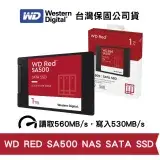 在飛比找遠傳friDay購物精選優惠-威騰 WD Red 紅標 SA500 1TB NAS SAT