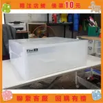 新品 LF5101抽屜整理箱32L 收納箱 收納櫃 可堆疊抽屜櫃 置物箱#KH34206