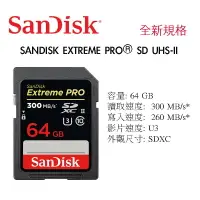 在飛比找樂天市場購物網優惠-【eYe攝影】終保 SanDisk 記憶卡 SDXC Ext