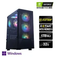 在飛比找momo購物網優惠-【NVIDIA】i7十六核GeForce RTX 4060T