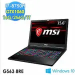 MSI 微星GS63 STEALTH 8RE-053TW 電競筆電 GTX1060-6G獨顯∥1TB+256GB SSD