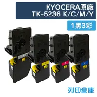 在飛比找蝦皮商城優惠-KYOCERA TK-5236K TK-5236C TK-5