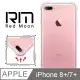 RedMoon APPLE iPhone8 Plus/i7 Plus 5.5吋 軍事級防摔空壓殼 軍規殼 手機殼