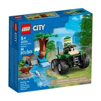 在飛比找蝦皮商城優惠-LEGO 60394 沙灘車和水獺棲息地 城市系列【必買站】