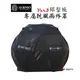 AURMO Ver.3球型帳 專屬抗風雨外罩 抗曬 加強遮光 透氣天窗 露營 悠遊戶外 現貨 廠商直送
