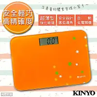 在飛比找Yahoo奇摩購物中心優惠-KINYO Mini style 電子體重計(DS-6581