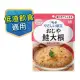 【KEWPIE】野菜鮭魚粥 調理包160gX6(日本超夯 介護食品 Y2-4)