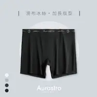 在飛比找蝦皮購物優惠-【Aurastro】中性內褲 內褲 帥t內褲 加長平口褲 女