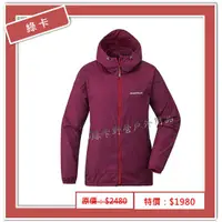 在飛比找蝦皮購物優惠-mont-bell-日本／WIND BLAST PARKA 