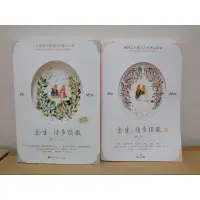 在飛比找蝦皮購物優惠-「餘生，請多指教」柏林石匠（全2冊、簡體二手）