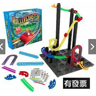 THINKFUN  雲霄飛車  3D立體軌道組件